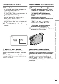 Страница 47