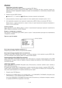 Страница 127