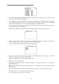 Страница 128