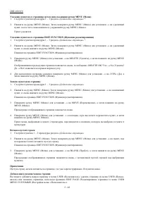Страница 129