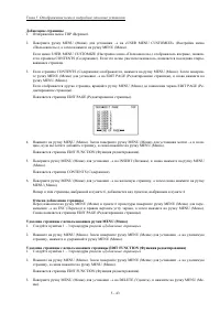 Страница 130