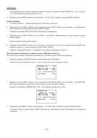 Страница 131