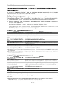 Страница 132