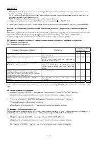 Страница 133
