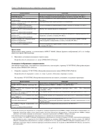Страница 134