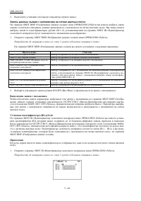 Страница 135