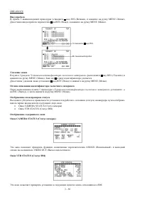 Страница 137