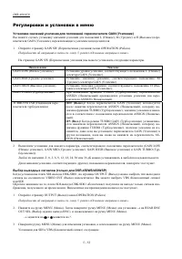 Страница 139