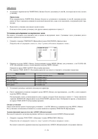 Страница 141