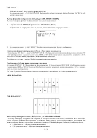 Страница 143