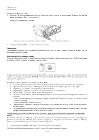 Страница 147