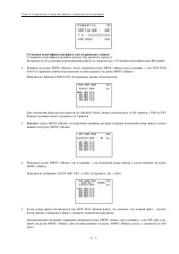 Страница 148