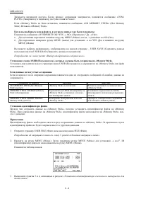 Страница 149