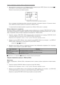 Страница 150