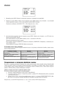 Страница 151