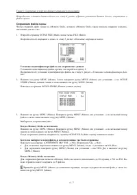 Страница 152