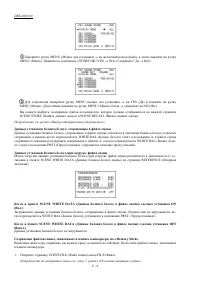 Страница 153