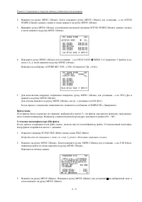 Страница 154