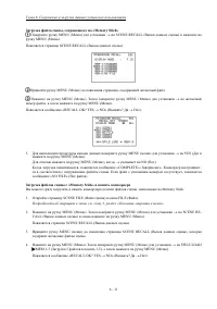 Страница 156