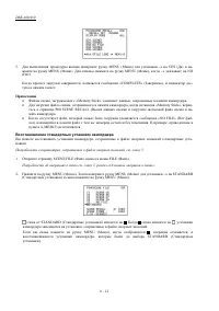 Страница 157