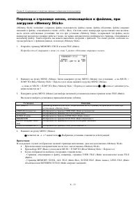 Страница 158