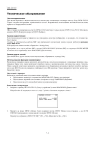 Страница 163