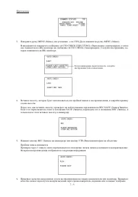 Страница 164