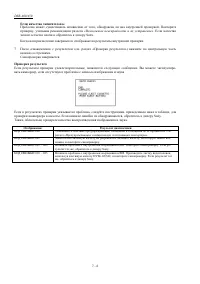 Страница 165