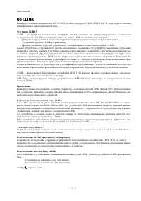 Страница 166