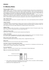 Страница 167