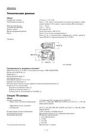 Страница 175