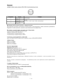Страница 178