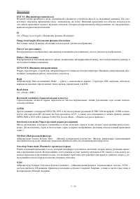 Страница 182