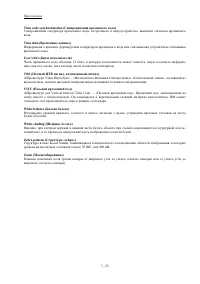 Страница 184