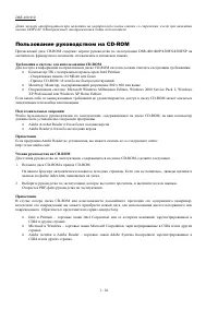 Страница 33