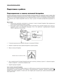 Страница 34