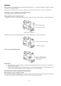 Страница 37