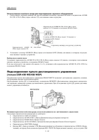 Страница 49