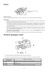 Страница 59