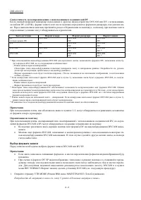 Страница 63