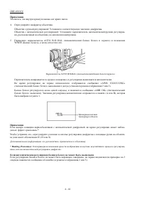 Страница 67