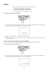 Страница 71