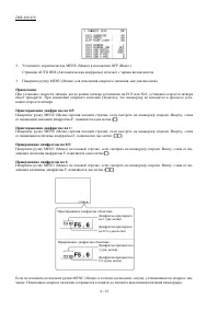 Страница 73
