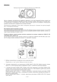 Страница 75