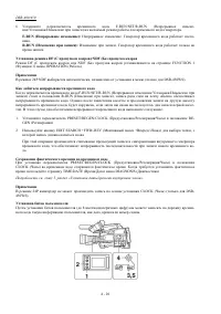 Страница 77