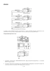 Страница 79