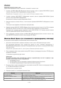 Страница 81