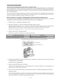 Страница 82