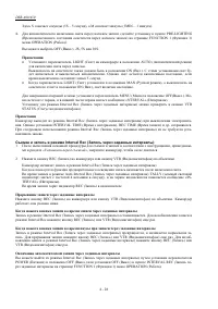 Страница 85