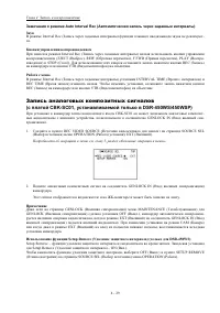 Страница 86